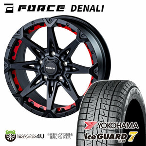 2023年製 スタッドレス 4本セット フォースデナリ DENALI 17x7.5J 5/114.3+38 MB アイスガード7 IG70 215/60R17 カローラクロス