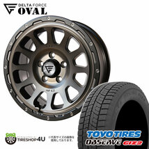 2023年 スタッドレス 4本セット デルタフォース オーバル OVAL 17x7J 5/114.3+32 MSP TOYO トーヨー オブザーブ ギズ2 GIZ2 215/55R17_画像1