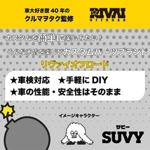 2022~2023 スタッドレス 4本セット RIVAI PlasticBomb 15x4.5 4/100 +43 ブラックカモフラ HANKOOK Winter I cept W626 165/55R15 軽自動車_画像9