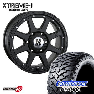 4本セット XTREME-J エクストリームJ 17x7.5J 6/139.7 +25 FBK コンフォーサー CF3000 M/T 265/65R17 ハイラックス プラド FJクルーザー