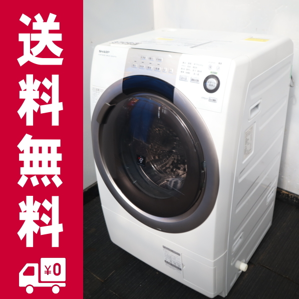 2023年最新】ヤフオク! - ドラム式(洗濯機 洗濯、アイロン)の中古品