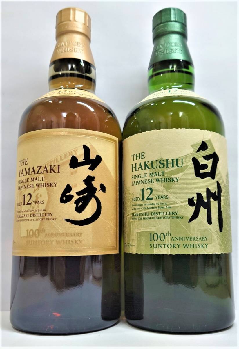 ヤフオク! -「白州 12年 2本」の落札相場・落札価格