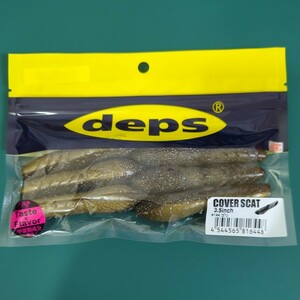 deps　デプス　COVER SCAT 3.5inch　カバースキャット 3.5インチ　#144 ゴリ