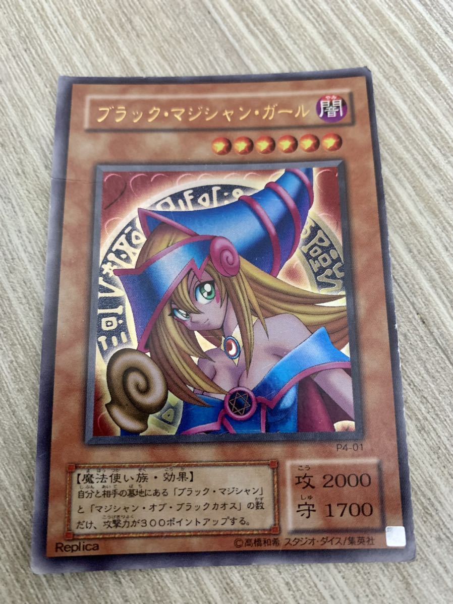 2023年最新】ヤフオク! -遊戯王 エラーカード(遊戯王(コナミ))の中古