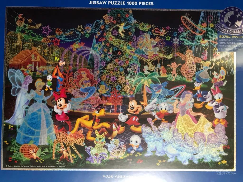 2023年最新】ヤフオク! -ディズニージグソーパズル1000の中古品・新品
