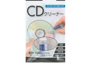 ★ CDクリーナー DVDクリーナー ディスククリーナー 即決 新品 日本製 ゲームソフト CD-R 拭き取布付き ★