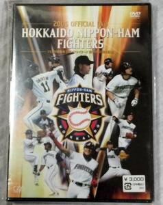 新品/2005オフィシャルDVD 北海道日本ハムファイターズ プロ野球改革元年!ファイターズ戦いの記録と記憶