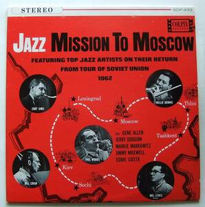 ◆ ZOOT SIMS - PHIL WOODS / Jazz Mission To Moscow ◆ Colpix SCP 433 (gold) ◆ K