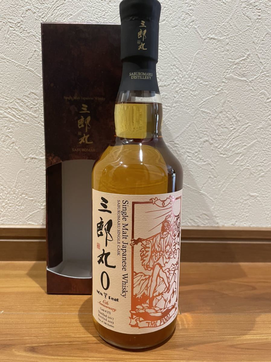 Yahoo!オークション -「三郎丸0 the fool」(日本) (ウイスキー)の落札