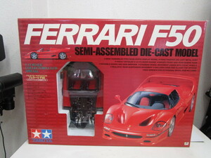  warehouse adjustment goods new goods * unused Tamiya 1/12 Ferrari F50 collector Club special metal die-cast half finished model 