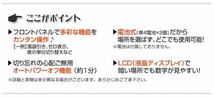 2g単位 最大50Kgまで計量可能 隔測式 デジタル台はかり スケール 電子秤 風袋機能搭載 オートオフ機能_画像4