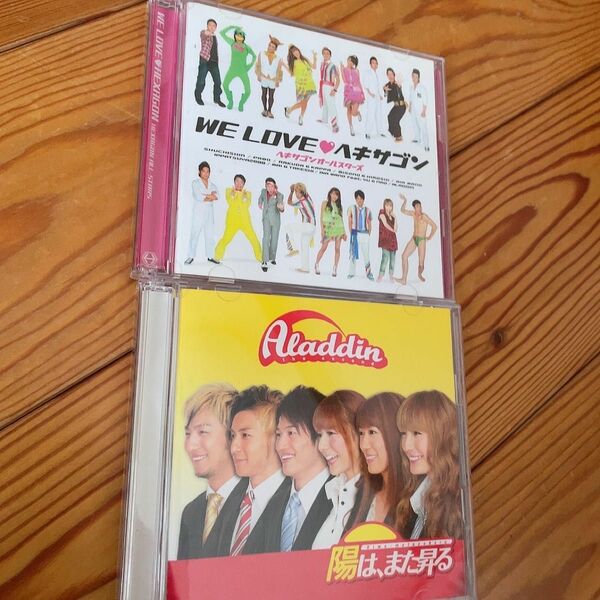 期間限定タイムセール！2枚セット♪WE LOVEヘキサゴン　アラジン