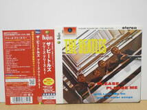 ★ビートルズ/The Beatles /Please Please Me★帯付/初回限定盤/デジパック仕様/リマスター/ドキュメンタリー映像(CD-EXTRA) _画像1