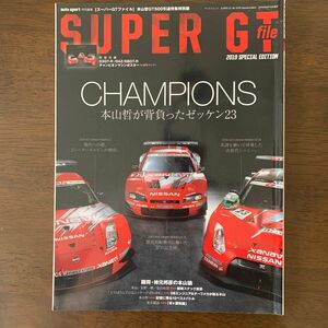 SUPER GT file 2019 SPECIAL EDITION