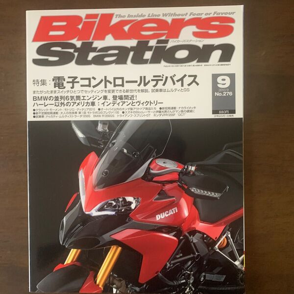 Bikers Station バイカーズステーション 2010/09