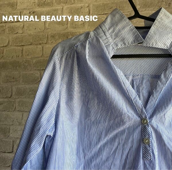 NATURAL BEAUTY BASIC ストライプ柄 シャツ