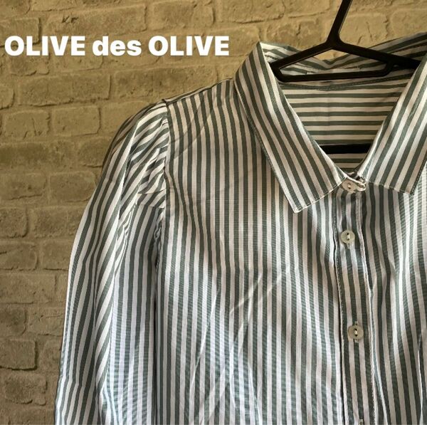 【最終値下げ】OLIVE des OLIVE ストライプ柄 フリル袖 長袖シャツ