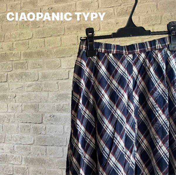 【3/31削除】CIAOPANIC TYPY チェック柄 フレアスカート ロングスカート