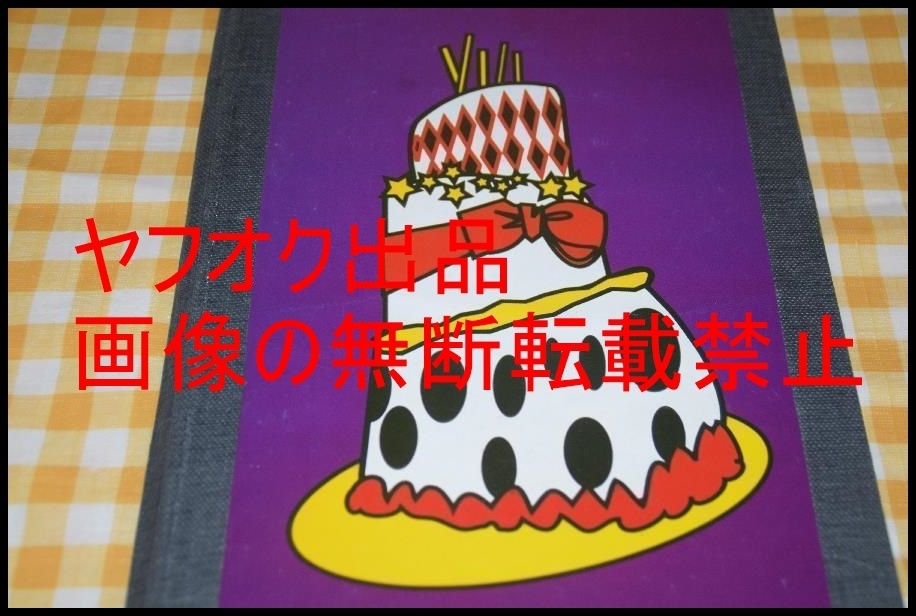 2023年最新】ヤフオク! -#誕生日サプライズの中古品・新品・未使用品一覧