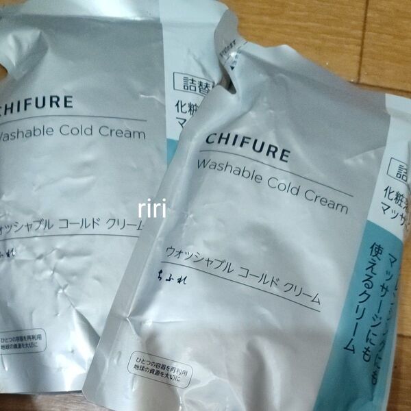 ちふれ コールドクリーム ウォッシャブル 詰替え