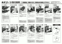 レビン AE100 日立 パロート製 ドライブシャフトブーツ 分割ブーツ B-E02 左右セット フロント アウター 送料無料_画像3