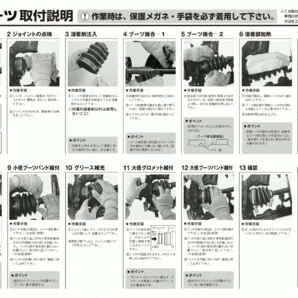 ステラ LA110F 日立 パロート製 ドライブシャフトブーツ 分割ブーツ B-D03 左右セット フロント アウター 送料無料の画像3