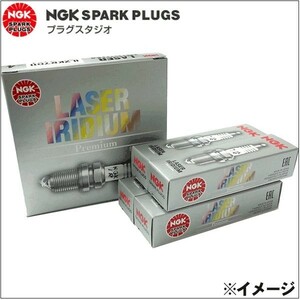 スペーシア(カスタム含) MK53S NGK製 SILKR7F11 [96280] 1台分 3本セット レーザーイリジウム プラグ LASER IRIDIUM スパークプラグ