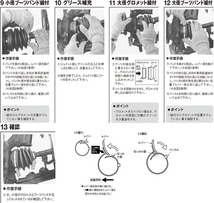 カリーナ CT215 日立 パロート製 ドライブシャフトブーツ 分割ブーツ 左右セット B-Q04 フロント アウター 送料無料_画像3