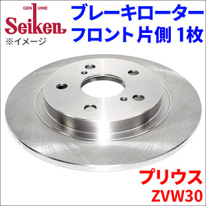 プリウス ZVW30 ブレーキローター フロント 500-11024 片側 1枚 ディスクローター Seiken 制研化学工業