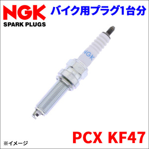 PCX KF47 ホンダ NGK製 プラグ LMAR8L-9 [91131] 1本 1台分 NGK 2輪車用プラグ バイク用プラグ 送料無料