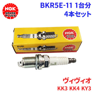 ヴィヴィオ KK3 KK4 KY3 スバル スパークプラグ BKR5E-11 4本 1台分 NGK ノーマルプラグ 送料無料