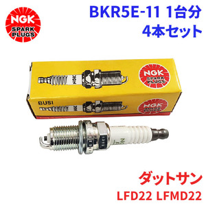 ダットサン[ピックアップ・トラック] LFD22 LFMD22 ニッサン スパークプラグ BKR5E-11 4本 1台分 NGK ノーマルプラグ 送料無料