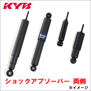 Kei HN21S KYB製 KSF1153X KSF1153X ショックアブソーバー リア 左右セット 送料無料