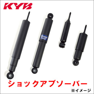 ミニキャブ U60T U60V U61T KST5349R.L KST5349R.L KYB製 ショックアブソーバー フロント 左右セット 送料無料