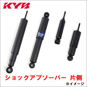 ライフ JB5 KYB製 KSF1116 ショックアブソーバー リア 左側 送料無料