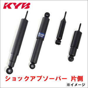  Elf NHR69EA KSA1384 KYB made shock absorber front left side free shipping 