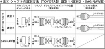 カローラ AE100 分割式ドライブシャフトブーツ BAC-TG11R フロント 左右セット アウター 外側 スピージー製 送料無料_画像2