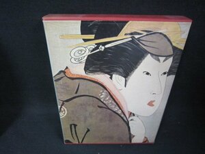 Art hand Auction Ukiyo-e Taikei 9 Toyokuni Box burnt/BAZK, Painting, Art Book, Collection, Art Book