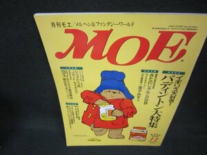 月刊モエ1994年11月号　パディントン大特集/BEW