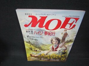  monthly moe1993 year 11 month number high ji dream cruise /BEV