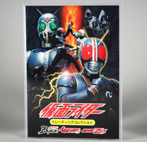 Art hand Auction Not for sale AMADA magazine limited promotion card Kamen Rider BLACK Shadow Moon trading card Kotaro Minami Tetsuo Kurata still photo autograph new, Trading cards, special effects, Kamen Rider