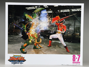 Art hand Auction Не для продажи Tensou Sentai Goseiger лобби-карта Gosei Red Yudai Chiba Rika Sato Kyosuke Hamao Kiho Niwa Kento Ono Photo Autograph Steel Купите сейчас, фильм, видео, Товары, связанные с кино, фотография