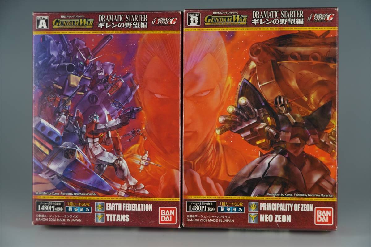 2025年最新】Yahoo!オークション -ガンダムウォー デッキの中古 2025年最新】Yahoo!オークション -ガンダムウォー デッキの中古