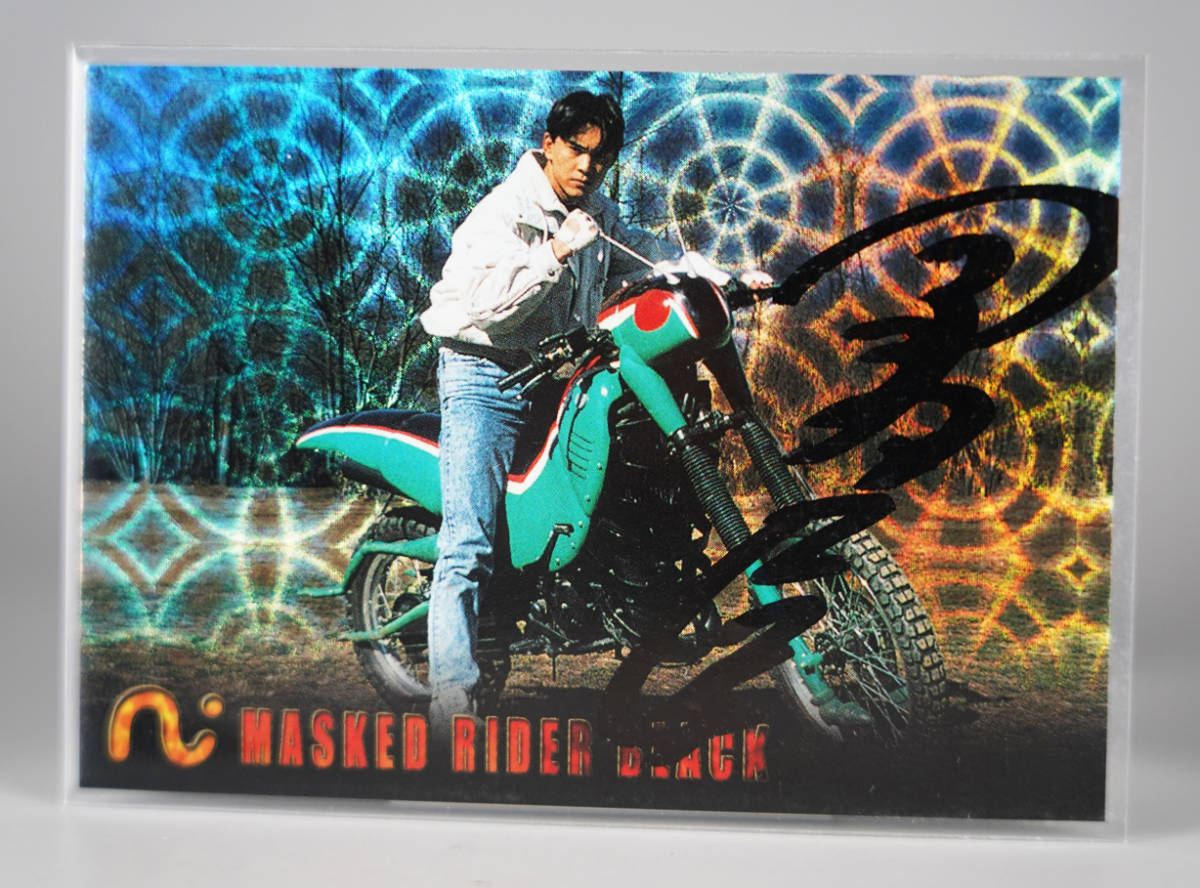 Not for sale Tetsuo Kurata Handwritten Black Signed Kamen Rider BLACK Battle Hopper Rare Card AMADA Trading Card Kotaro Minami Steel Special Photo Photo AMADA, Trading cards, special effects, Kamen Rider