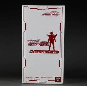 非売品 限定品 カラーソフビ RHS 仮面ライダー電王 クライマックスフォーム シャンパンファイヤーカラーVer. 佐藤健 関俊彦