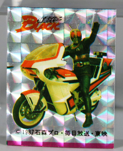 1987年 当時物 仮面ライダーBLACK ロードセクター マグネット キラ当たり カード PP アマダ 南光太郎 倉田てつを 岡元次郎 スチール サイン