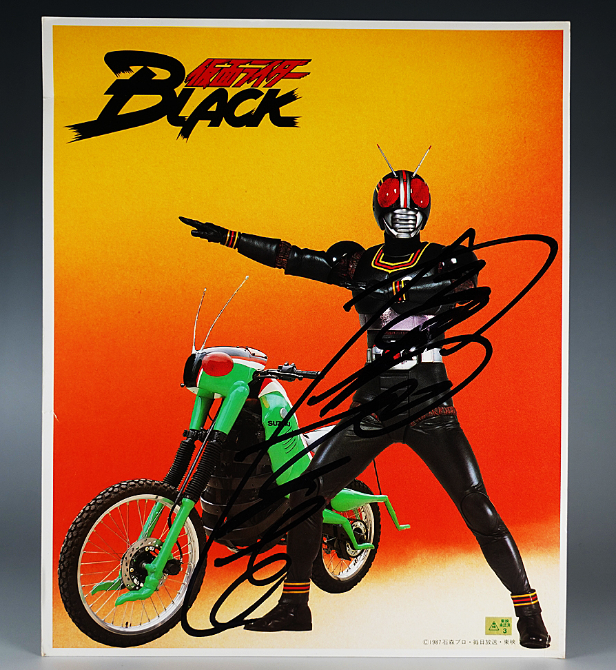 1988 Escritura a mano No está a la venta Kamen Rider NEGRO Kotaro Minami Tetsuo Kurata Signo escrito a mano Battle Hopper Papel de color Foto Steel Hero Memorial ☆, efectos especiales, Kamen Rider, Kamen Rider NEGRO