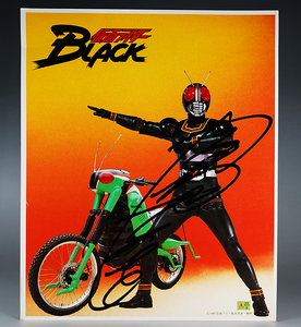 1988年 当時 筆跡 非売品 仮面ライダーBLACK 南光太郎 倉田てつを 直筆 サイン バトルホッパー 色紙 写真 スチール ヒーローメモリアル ☆