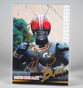 Art hand Auction Nicht zum Verkauf Jiro Okamoto Handschriftlich mit Gold signierter Kamen Rider SCHWARZ Seltene Karte AMADA Sammelkarte Kotaro Minami Tetsuo Kurata Steel Spezialfoto Foto AMADA Neu, Sammelkarten, Spezialeffekte, Kamen-Reiter