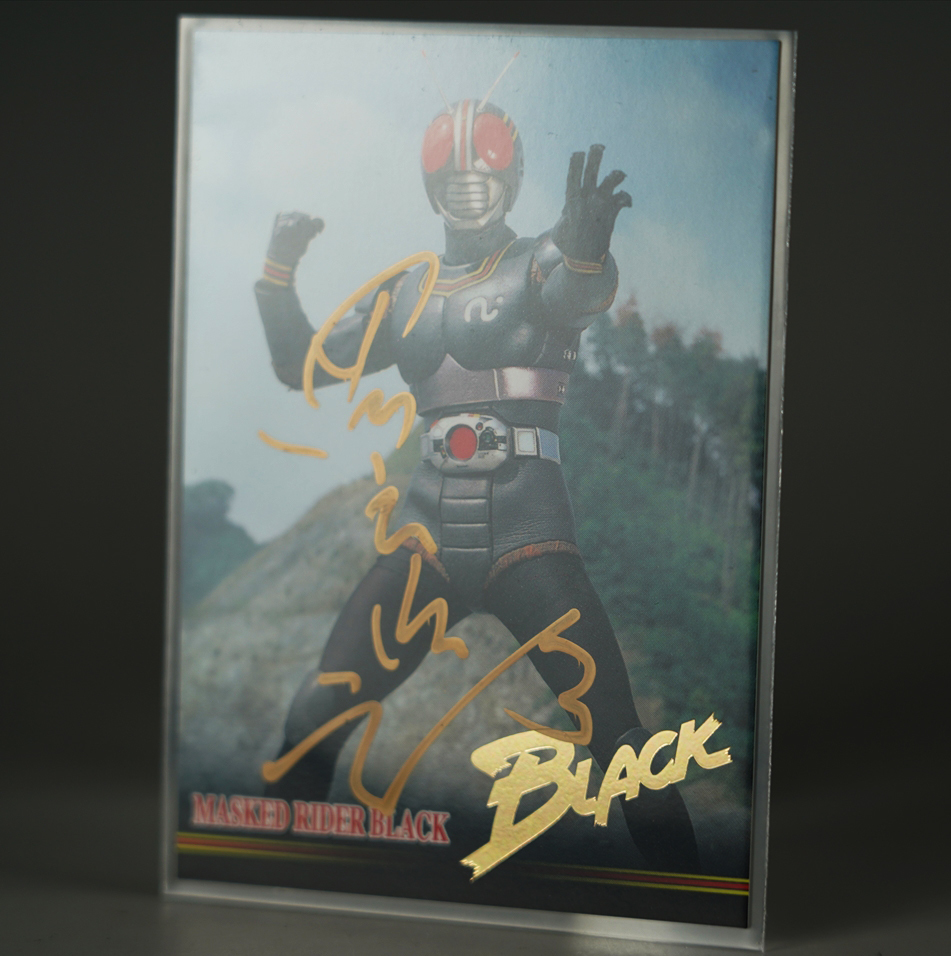 No está a la venta Jiro Okamoto Manuscrito en oro Firmado Kamen Rider NEGRO Tarjeta rara Tarjeta coleccionable AMADA Kotaro Minami Tetsuo Kurata Foto especial de acero Foto AMADA Comprar ahora, Tarjetas coleccionables, efectos especiales, Kamen Rider